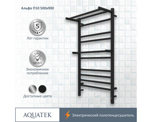 Электрический полотенцесушитель Aquatek Альфа П10 500x900 AQ EL RRP1090BL с полкой Черный муар