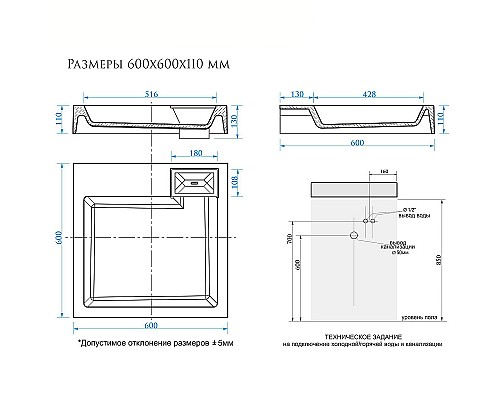 Раковина Reflection Sigma 60 RX6060SI на стиральную машину Белая