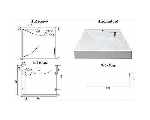 Раковина Azario Gratsiy 60 CS00078505 на стиральную машину Белая