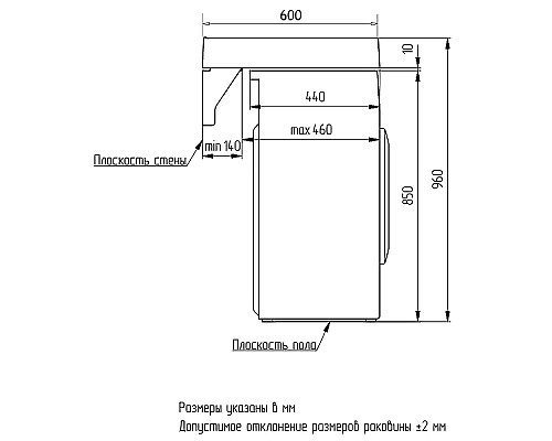 Раковина Azario Gratsiy 60 CS00078505 на стиральную машину Белая