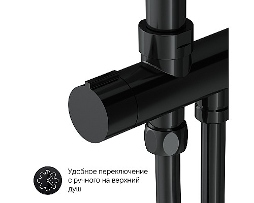 Комплект душевого уголка с душевой системой и аксессуарами AM.PM Gem 90x90 WK90EN профиль Черный матовый стекло прозрачное