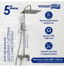 Душевая система WasserKRAFT 113 см Хром, арт