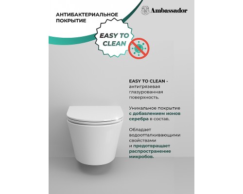 Унитаз Ambassador Ritz 233K19003RS подвесной с сиденьем Микролифт