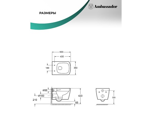 Унитаз Ambassador Kingston 143K19003RS подвесной с сиденьем Микролифт