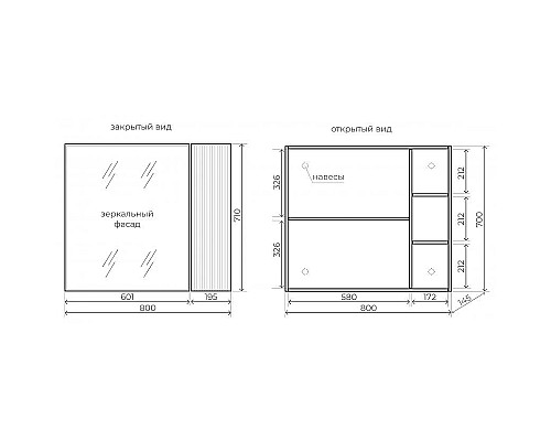 Зеркальный шкаф Style Line Стокгольм 80 ЛС-00002325 Графит софт