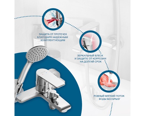 Смеситель для ванны Santek Арма WH5A10007C001 Хром