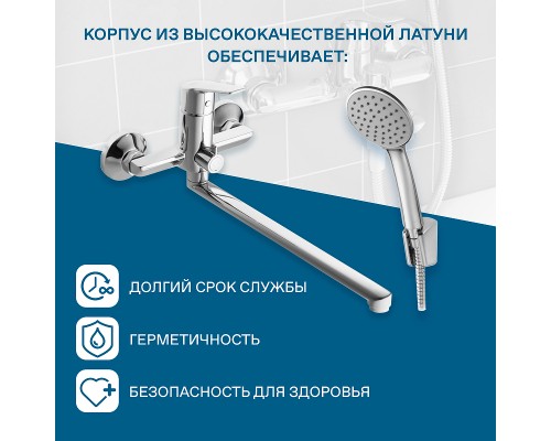 Смеситель для ванны Santek Венга WH5A12003C001 универсальный Хром