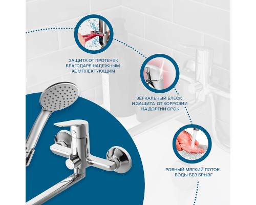 Смеситель для ванны Santek Венга WH5A12003C001 универсальный Хром