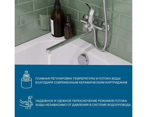 Смеситель для ванны Santek Венга WH5A12003C001 универсальный Хром