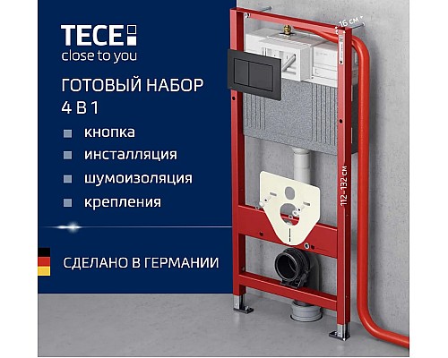 Инсталляция Tece Now 9400414 для унитаза с Черной матовой клавишей смыва