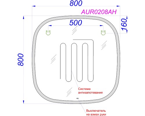 Зеркало Aqwella Aura A 80 AUR0208AH с подсветкой с бесконтактным выключателем