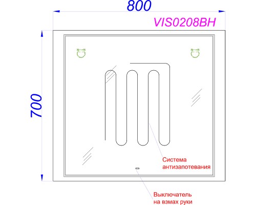 Зеркало Aqwella Vision 80 VIS0208BH с подсветкой и подогревом с бесконтактным выключателем