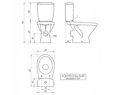 Унитаз компакт Cersanit Melar 031 3/6 DPL EO Slim с бачком и сиденьем Микролифт
