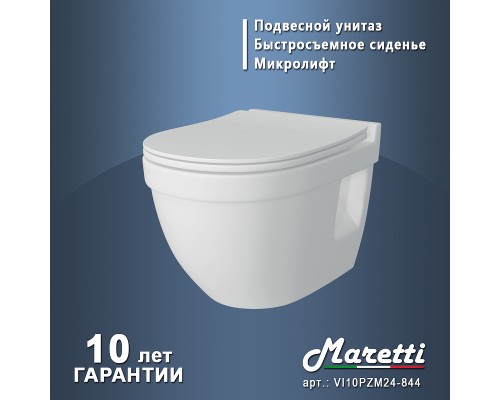 Унитаз Maretti Vittorio VI10PZM24-844 подвесной с сиденьем Микролифт