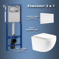 Комплект унитаза с инсталляцией Maretti Elena EA73SF74052 с сиденьем Микролифт и Белой матовой клавишей смыва