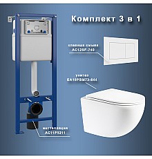Комплект унитаза с инсталляцией Maretti Elena EA73SF74052 с сиденьем Микролифт и Белой матовой клавишей смыва