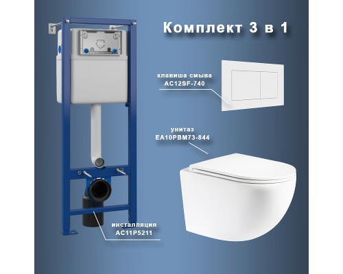 Комплект унитаза с инсталляцией Maretti Elena EA73SF74052 с сиденьем Микролифт и Белой матовой клавишей смыва