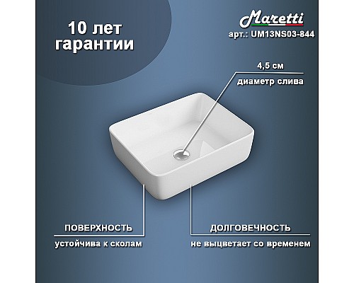 Раковина-чаша Maretti Umbria 48 UM13NS03-844 Белая