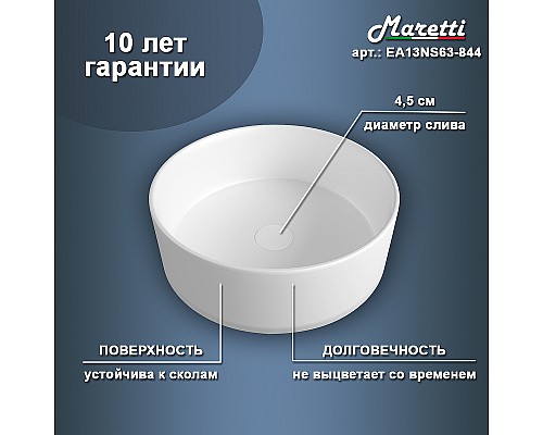 Раковина-чаша Maretti Elena 36 EA13NS63-844 Белая