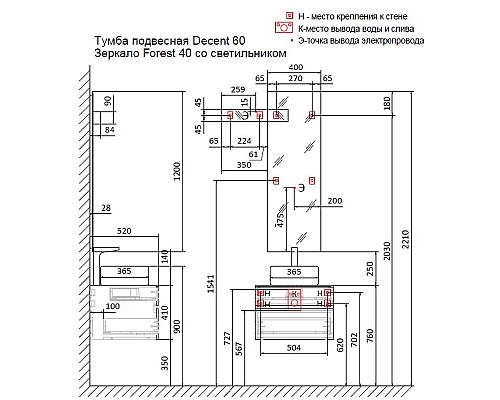Тумба под раковину Raval Decent 60 Dec.01.60/A/RL подвесная Антрацит Тумба под раковину Raval Decent 60 Dec.01.60/A/RL подвесная Антрацит