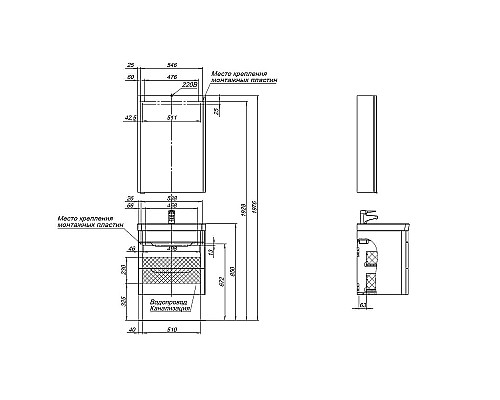 Комплект мебели для ванной Aquanet София 60 274197 подвесной Белый глянец