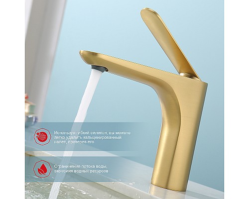 Смеситель для раковины Raglo R21.10.03 Золото матовое