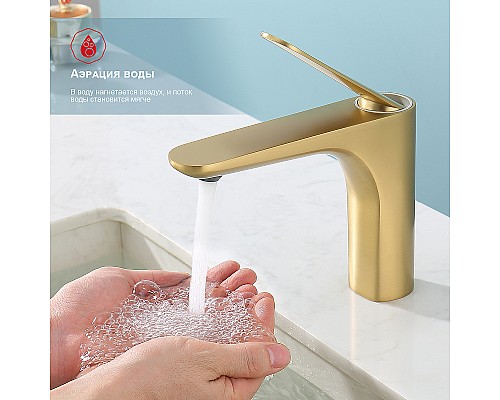 Смеситель для раковины Raglo R21.10.03 Золото матовое