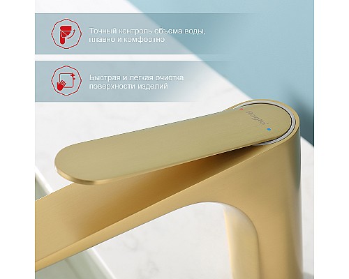 Смеситель для раковины Raglo R21.10.03 Золото матовое