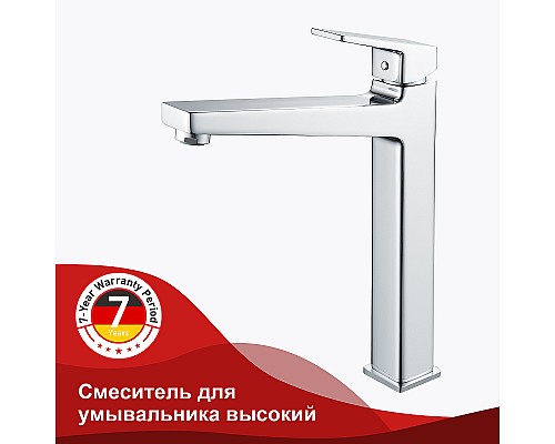 Смеситель для раковины Raglo R30.15 Хром