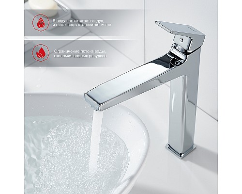 Смеситель для раковины Raglo R30.15 Хром