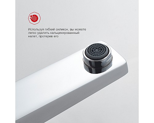 Смеситель для раковины Raglo R30.15 Хром