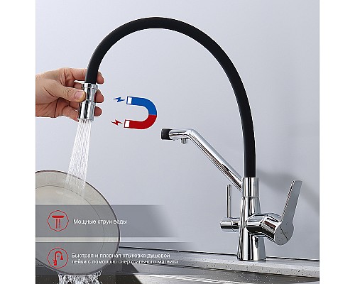 Смеситель для кухни Raglo R80.62 Хром Черный