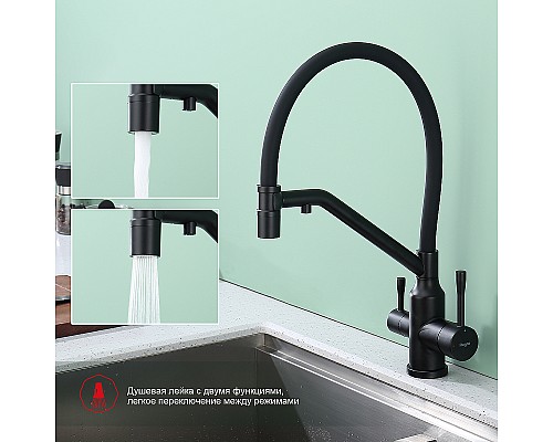 Смеситель для кухни Raglo R81.62.06 Черный матовый