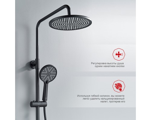 Душевая система Raglo R31.24.06 Черная матовая
