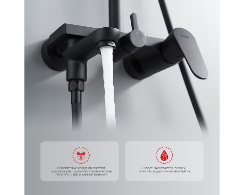 Душевая система Raglo R31.24.06 Черная матовая