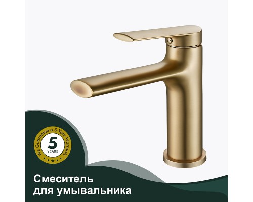 Смеситель для раковины Splenka S50.10.03 Золото матовое