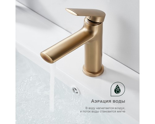 Смеситель для раковины Splenka S50.10.03 Золото матовое