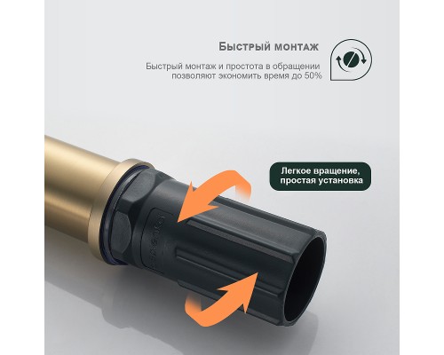 Смеситель для раковины Splenka S50.10.03 Золото матовое