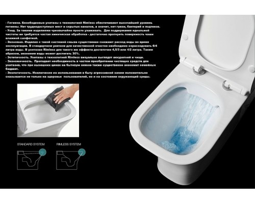 Унитаз Ceruttispa Sella Aria MBF CT10016 подвесной Черный матовый с сиденьем Микролифт