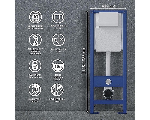 Комплект унитаза Berges Quattro S Rimless с инсталляцией Atom Line 043363 с сиденьем Микролифт и Белой клавишей смыва