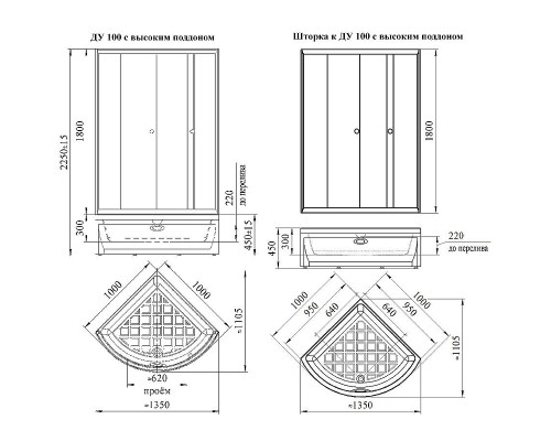 Душевой уголок Radomir Соул 1 100x100 профиль Черный стекло прозрачное