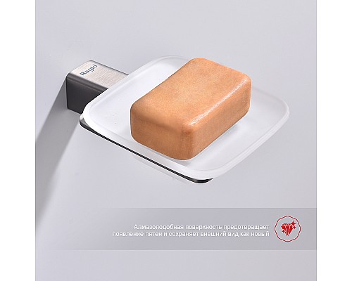 Мыльница Raglo R301.02.09 Графит