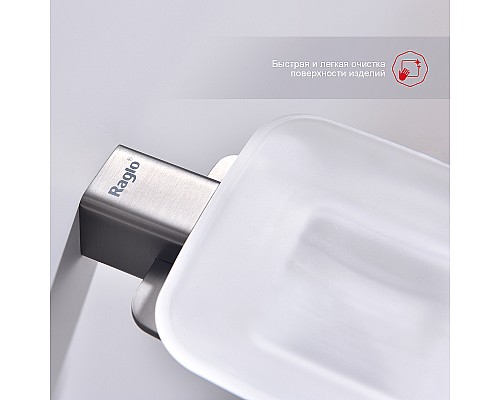 Мыльница Raglo R301.02.09 Графит