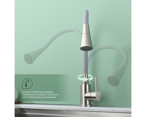 Смеситель для кухни Splenka S201.4307.05 Сатин Серый
