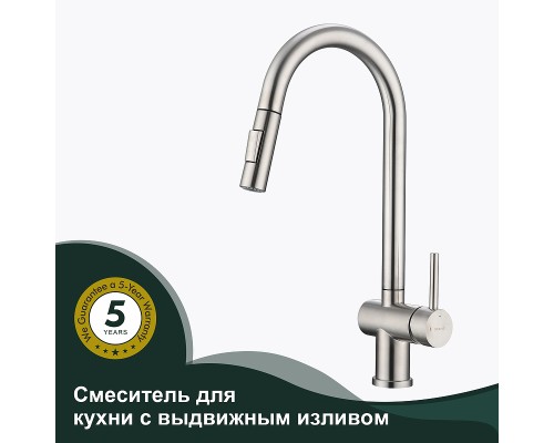 Смеситель для кухни Splenka S204.49.05 Сатин