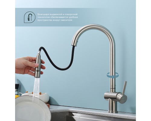 Смеситель для кухни Splenka S204.49.05 Сатин