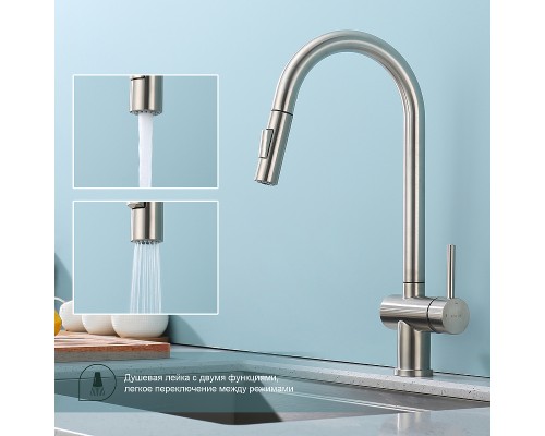 Смеситель для кухни Splenka S204.49.05 Сатин