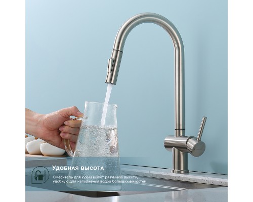 Смеситель для кухни Splenka S204.49.05 Сатин