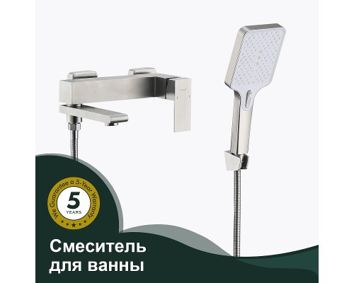 Смеситель для ванны Splenka S224.30.05 Сатин