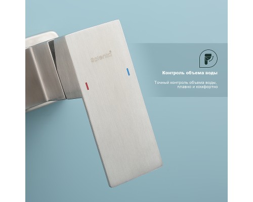 Смеситель для ванны Splenka S224.30.05 Сатин